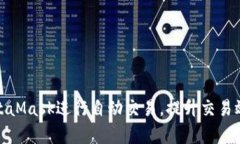 如何使用MetaMask进行自动交易，提升交易效率与安