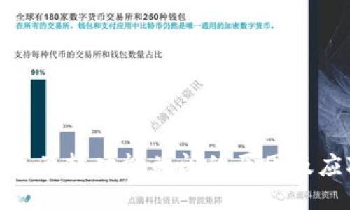小狐钱包互转功能关闭的原因及应对措施