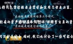 biao ti/biao ti冷钱包地址怎么查看/biao ti  冷钱包