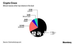 MetaMask钱包支持存储的币种及其扩展功能详解
