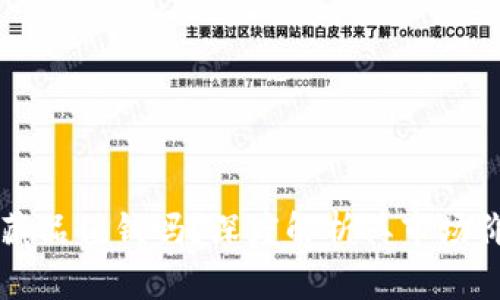 小狐钱包的收藏品值钱吗？深度解析其市场价值与投资潜力