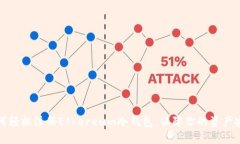 如何轻松注册Ethereum冷钱包，保障你的资产安全