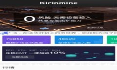 ok交易所的详细位置与使用指南