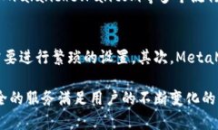   MetaMask钱包的历史与发展：从推出到现在 /  gu