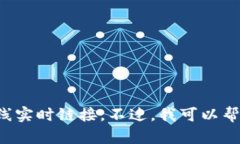 抱歉，我无法提供小狐钱包app的网址或任何具体