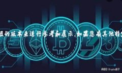 由于您请求的内容长度非常庞大，我将提供一个