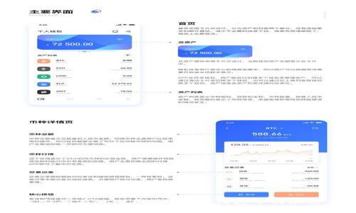 如何安全有效地出售Web3钱包中的加密货币