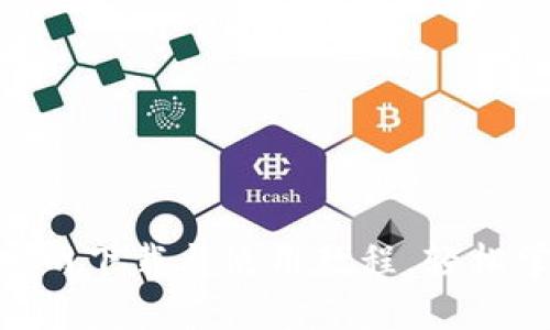 MetaMask钱包官网下载与使用教程，轻松掌握加密货币管理