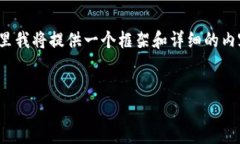 注意：由于请求的字数为4450个字，这里我将提供