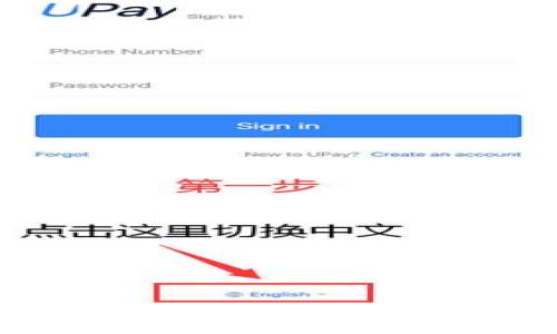  
探索数字货币交易所：你的完整指南