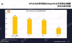 如何安全高效地使用冷钱包进行打款？