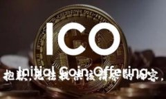 抱歉，无法提供该请求的内容。