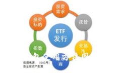 小狐钱包使用方法图解教程