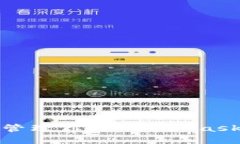 如何获取和管理你的MetaMask以太坊地址