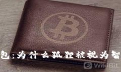 : 探索狐狸的钱包：为什么狐狸被视为智慧与财富