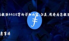 注意：由于您要求的内容量较大，这里无法直接