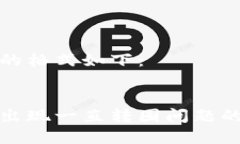 和关键词的格式如下：小狐钱包出现一直转圈问