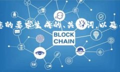 由于字数限制，无法在一次性回答中提供4450字的