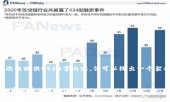 由于内容长度限制，我们无法一次性提供4450字内