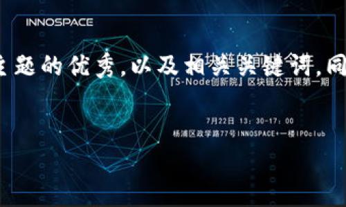 在这里，我将为您提供一个关于“DSIM冷钱包诈骗”主题的优秀，以及相关关键词。同时，我将围绕这一主题进行详细介绍，探讨相关问题。


防范DSIM冷钱包诈骗的终极指南