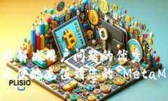 思考一个能解决用户问题的优秀  如何安全方便地