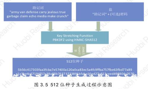 如何安全下载和使用币乎冷钱包：全面指南