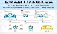   小狐钱包合法性深入分析与用户指南 /  guanjia