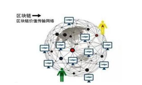 

小狐钱包：为何是安全的数字钱包选择？