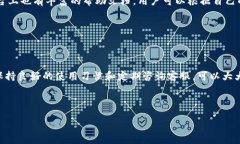 biao ti/biao ti/guanjianci在现代数字生活中，移动支付