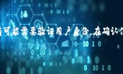 束提/束提小狐钱包, 钱包登录, 区块链/guanjianci小