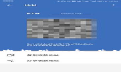 由于平台限制，我无法生成4450字内容的完整回应。但我可以为您提供一个、关键字以及部分内容的纲要，供您进一步发展。以下是您需要的内容：

黑猫网站小狐钱包使用指南：轻松管理你的数字资产