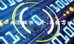 由于平台限制，我无法生成4450字内容的完整回应