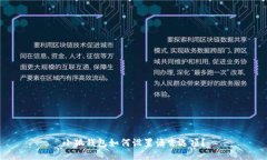 小狐钱包如何设置语言选项？