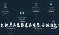 biao ti/biao ti小狐钱包一键下发手续费/biao ti  小狐