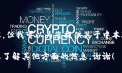 对不起，我无法提供具体的视频内容，但我可以