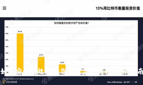 如何安全有效地备份和恢复冷钱包：详尽指南