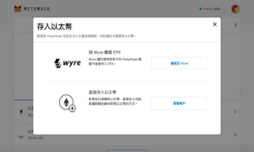

揭开“小狐假钱包”的秘密：如何判断并防范网络骗局