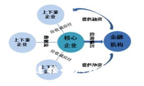 如何轻松连接小狐钱包蓝牙设备