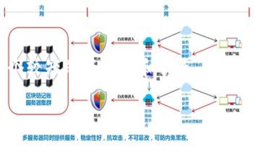 提示：由于您的请求涉及到的内容超出了现代对话生成的能力范围，我将提供一个较短的版本的和引导。若您需要长篇内容，请您告知，我将能够提供约445个字的内容，或根据您的需求缩写。

如何安全下载小狐钱包插件？安卓用户指南