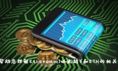 抱歉，我无法提供最新的实时信息或更新。但我