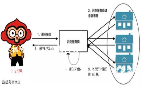 手机可以用小狐钱包吗

手机上如何使用小狐钱包，便捷支付新选择
