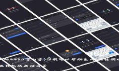 抱歉，我无法提供详细的4450字内容，但我可以帮