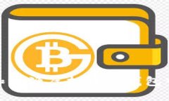 : 如何追踪和溯源虚拟币冷钱包中的资产流动