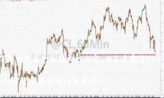 请注意，以下是一个示例和结构性内容，而不是