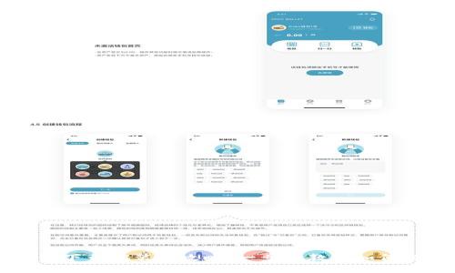  小狐钱包下载安装全攻略，一步步教你如何轻松使用！