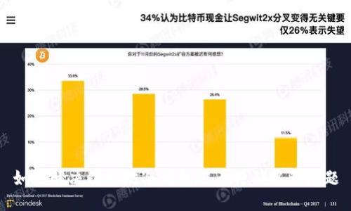 如何解决以太坊冷钱包提币待确认的问题