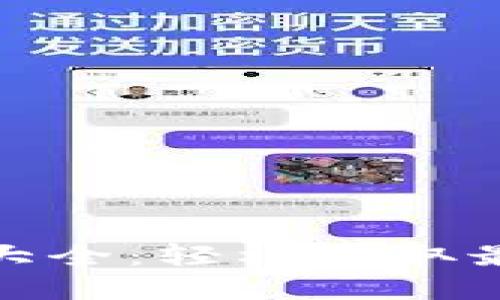 小狐钱包头像图解锁大全：轻松获取最便捷的数字钱包体验