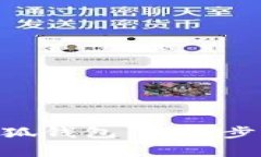 如何将Remix导入小狐钱包：一步步详解与常见问题