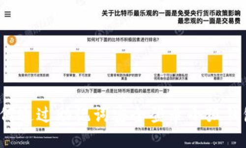 如何通过助记词安全登录小狐钱包？