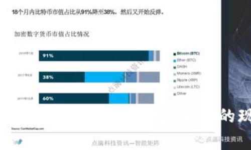 探秘Edge浏览器自带小狐钱包：便捷、安全的现金管理解决方案